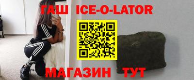 соль курить ск Жуковский