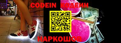 соль курить ск Жуковский