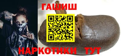 стафф Заводоуковск