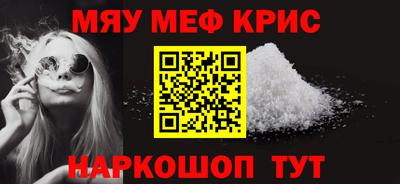 соль курить ск Жуковский