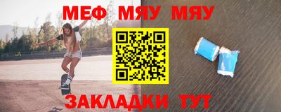 mdpv Заволжье