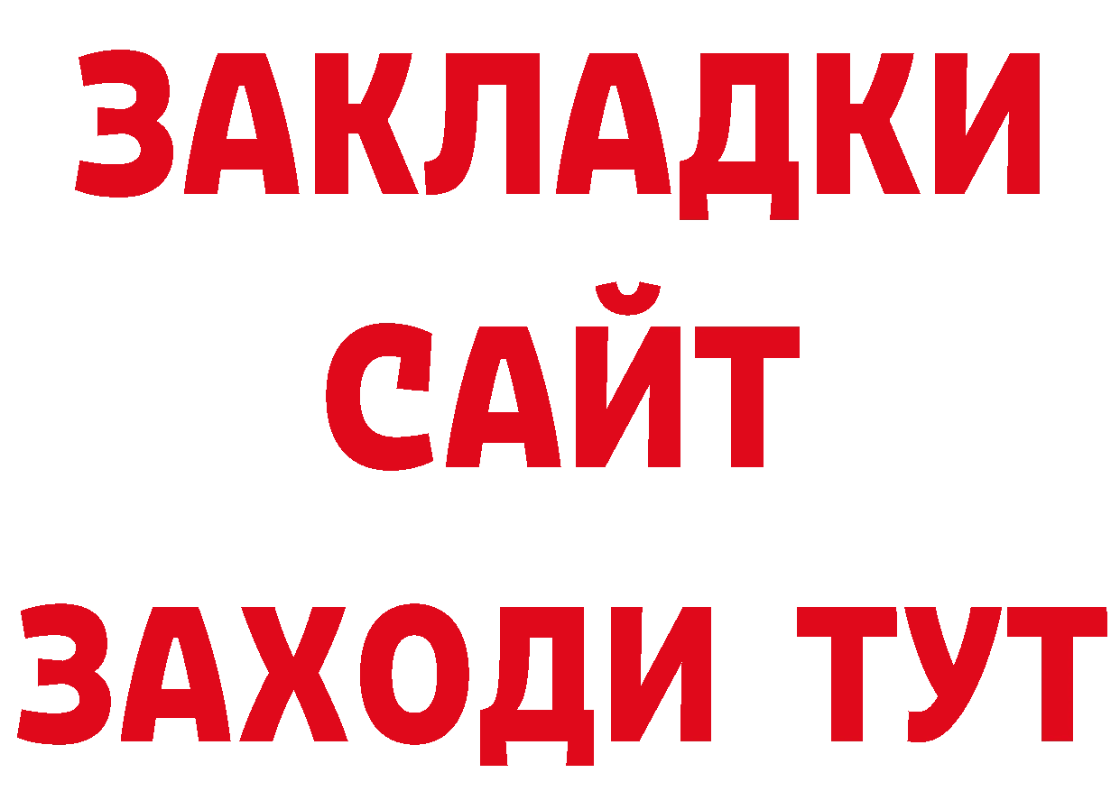 А ПВП крисы CK зеркало дарк нет кракен Петровск