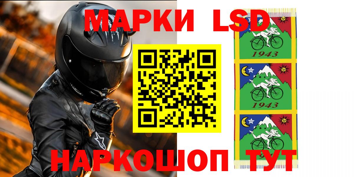 ЛСД экстази кислота Петровск