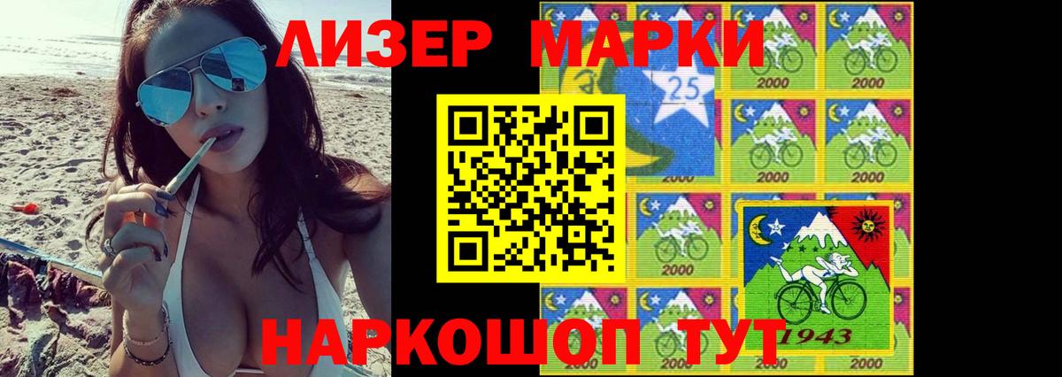 ГАШ  Петровск  КЕТАМИН  Вейп ТГК  Мефедрон кристаллы  НБОМе  Лсд 25  Бошки Шишки  Меф кристаллы  МАРИХУАНА 