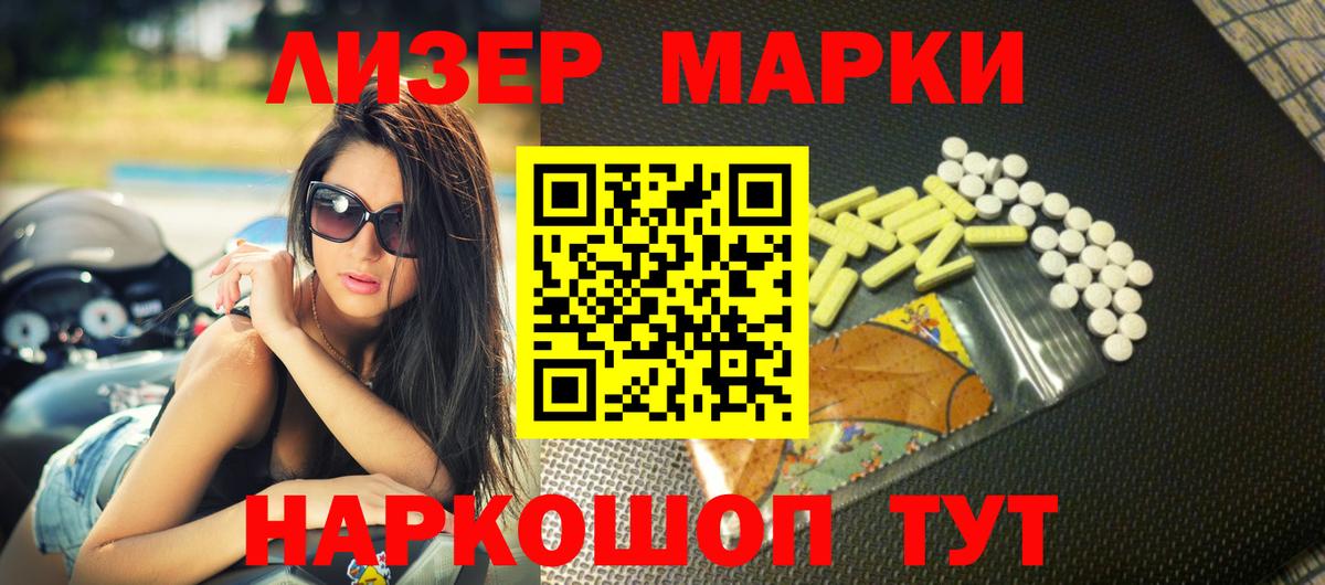 LSD-25 экстази  Вход с VPN  Петровск  Лсд 25 экстази кислота  Лсд 25 экстази кислота 