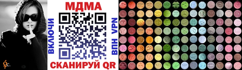 где купить наркоту  Петровск  MDMA VHQ 