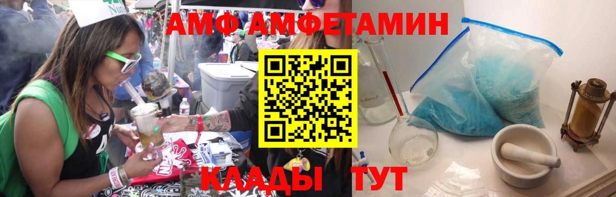 Метамфетамин витя  Метамфетамин витя  Вход с VPN  МЕТАМФЕТАМИН  Петровск 