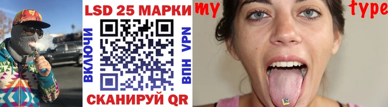 Наркотические марки 1,8мг  Петровск 