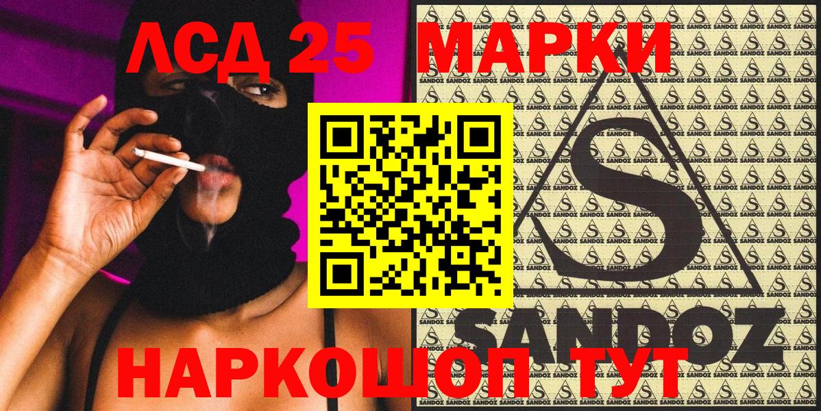 Марки N-bome 1,5мг Петровск
