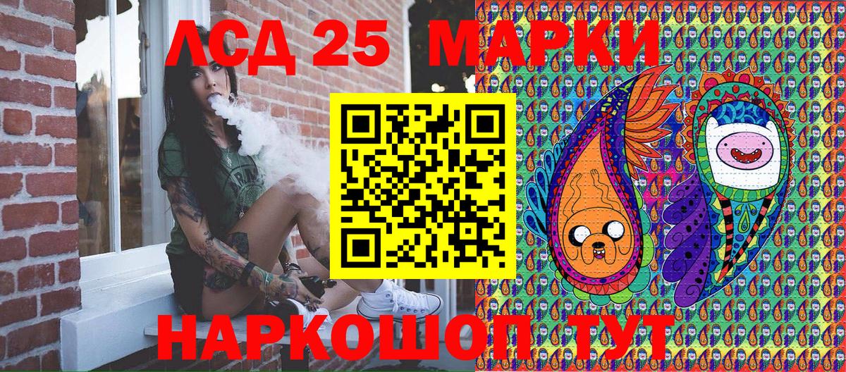 Наркотические марки 1,8мг  Петровск 