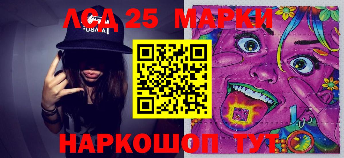Наркотические марки  Марки 25I-NBOMe 1,5мг  где продают   Петровск  Вход с VPN 