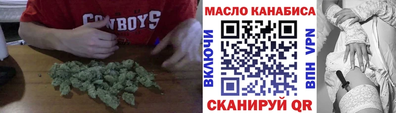 OMG ONION  Петровск  Дистиллят ТГК вейп с тгк 