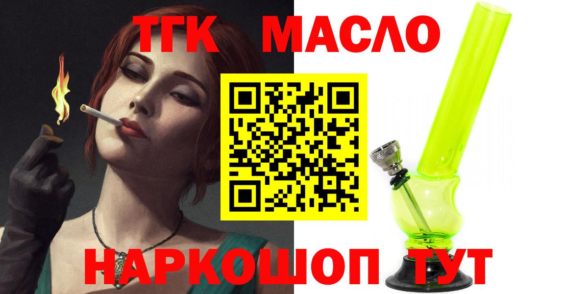 Бошки Шишки Петровск