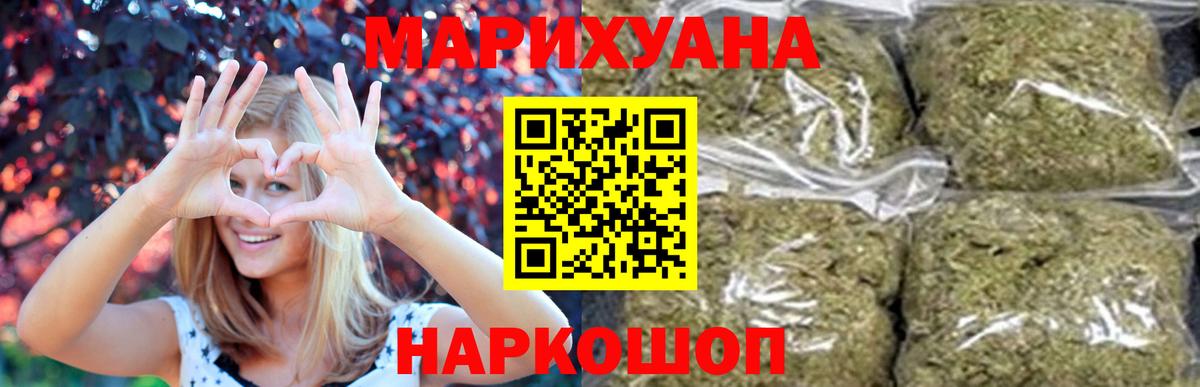 Шишки марихуана White Widow  Марихуана OG Kush  Петровск  Вход с VPN  Шишки марихуана сатива  Конопля VHQ 