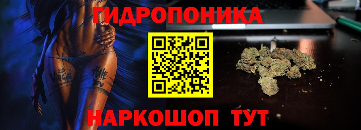 Конопля THC 21% Петровск